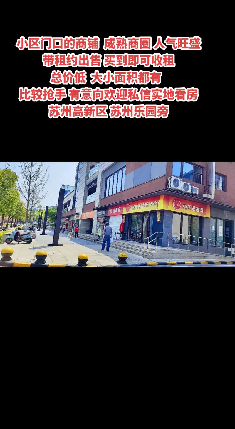 解读商业综合体招商现状及其发展趋势