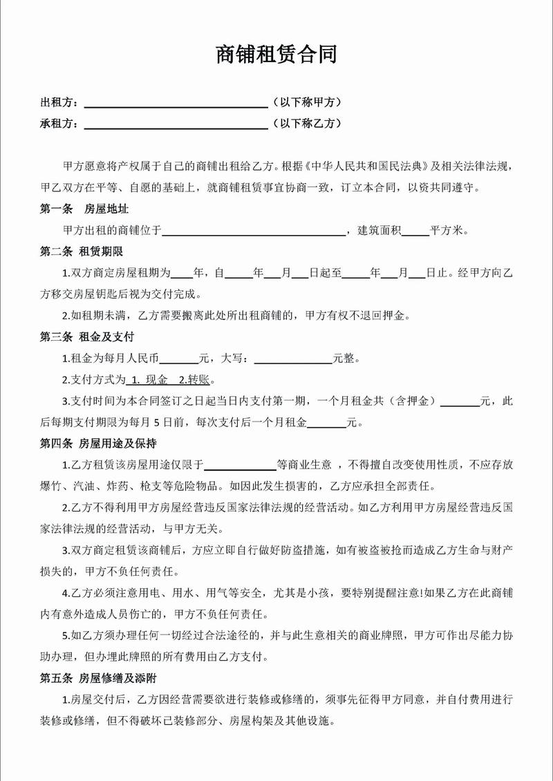 苏州商业地产开发动态分析